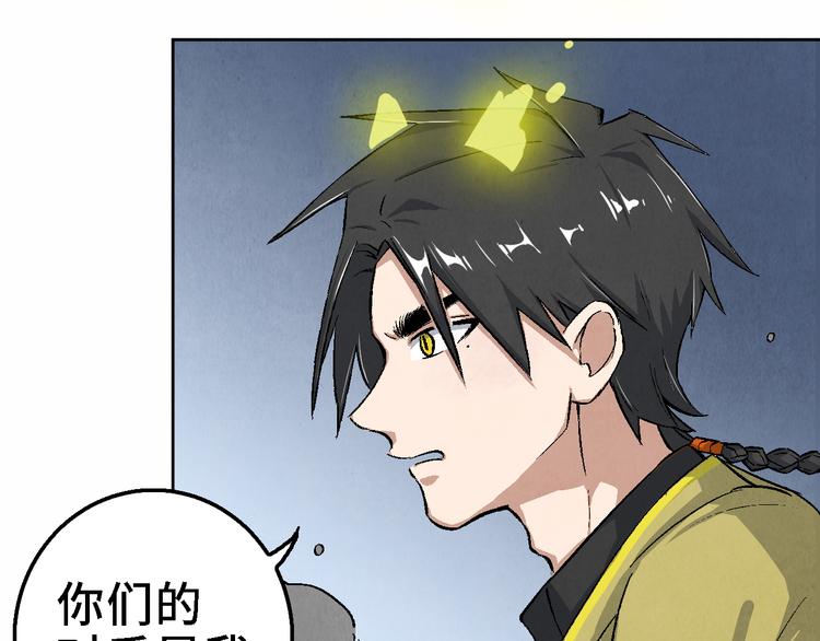 第20话 真相（上）39