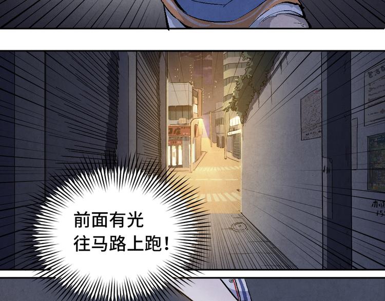 第01话 恶怨来袭69