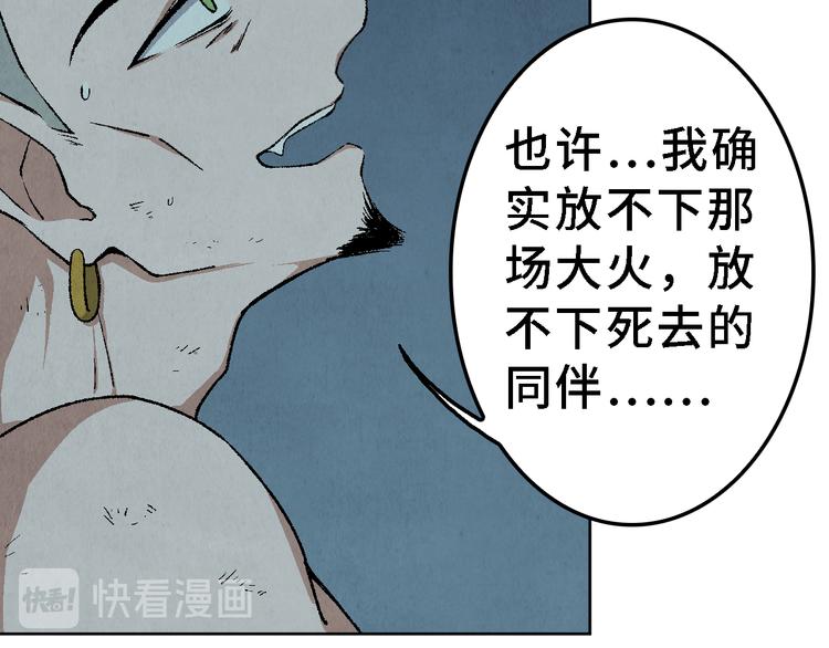 第25话 终局119