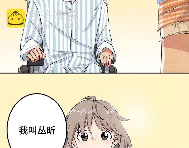 第09话 黑豆（下）100