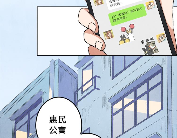 第12话 陈哆23