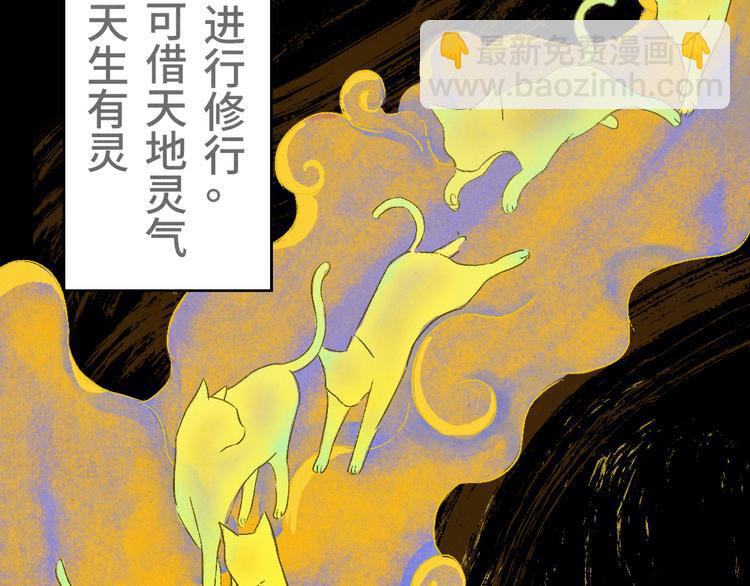 第01话 恶怨来袭2
