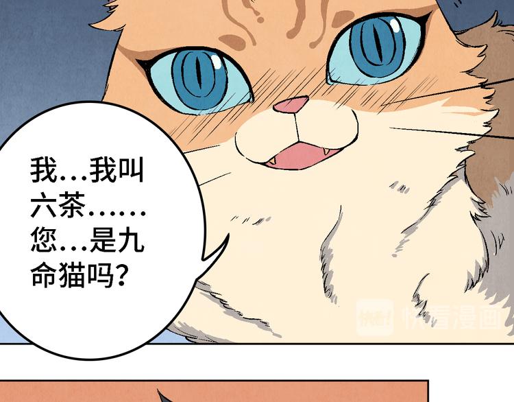 番外 初遇75