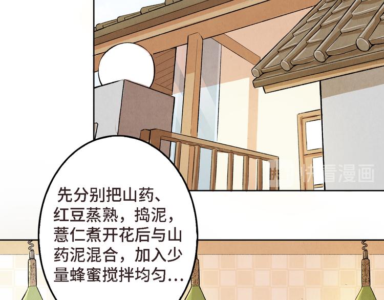 第06话 剪刀大法9