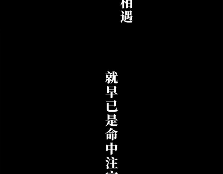 第02话 衔蝉庐13