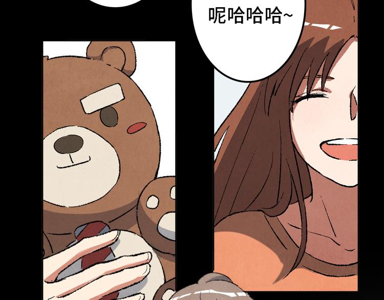 第13话 怨力暴走85
