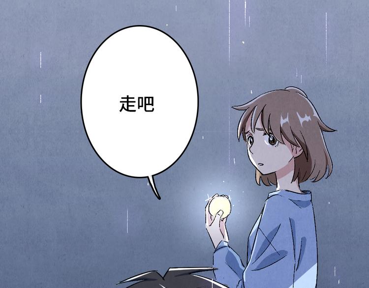 第05话 渡猫师1