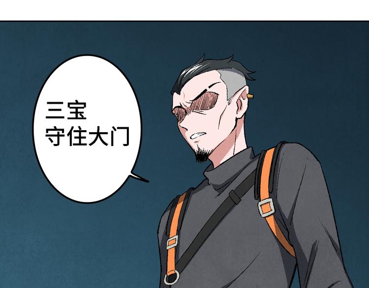 第23话 前夕45