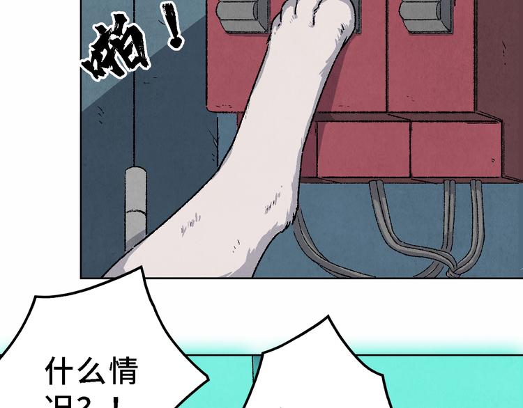 第21话 真相（中）61