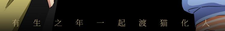 第09话 黑豆（下）115