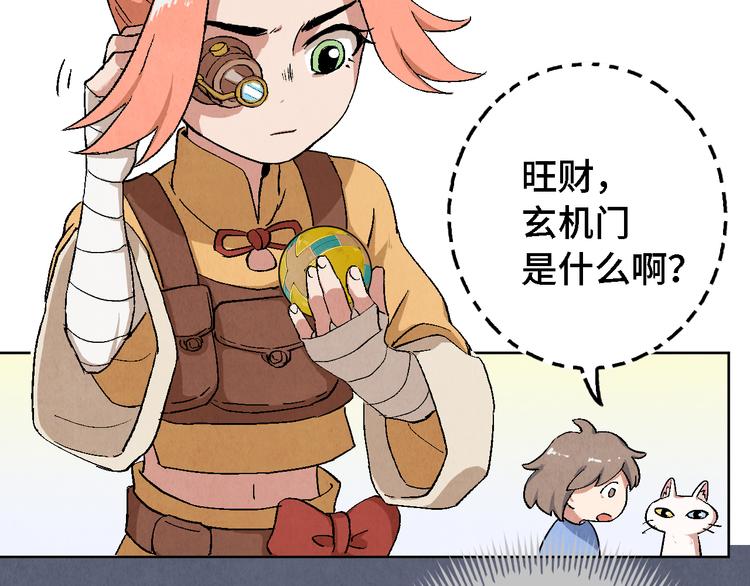 第07话 莫奈何62