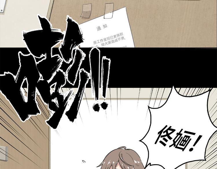 第00话  猫隐传说28