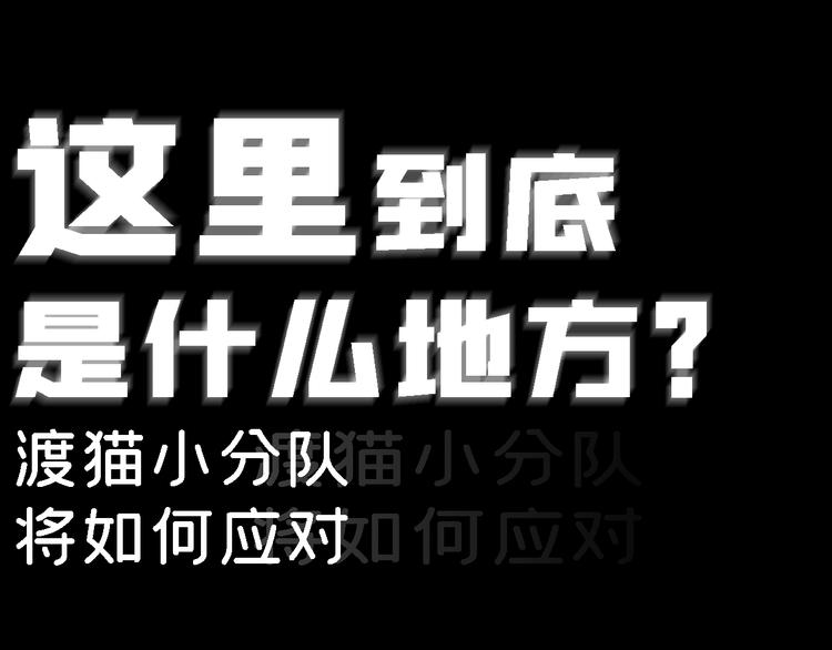 第16话 地社（下）66