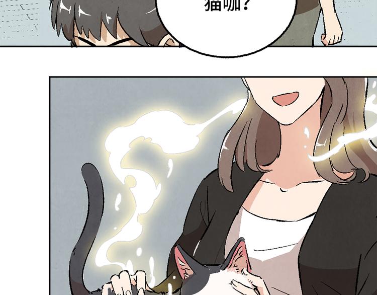 第04话 念与怨66