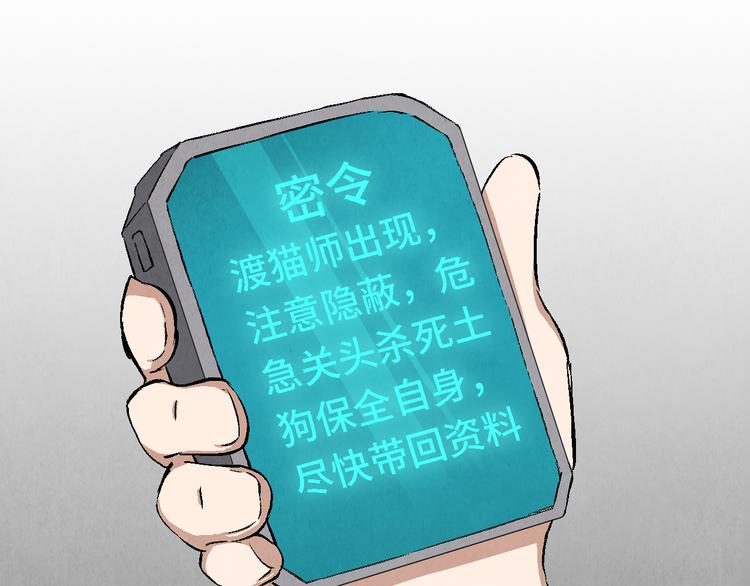 番外 初遇106