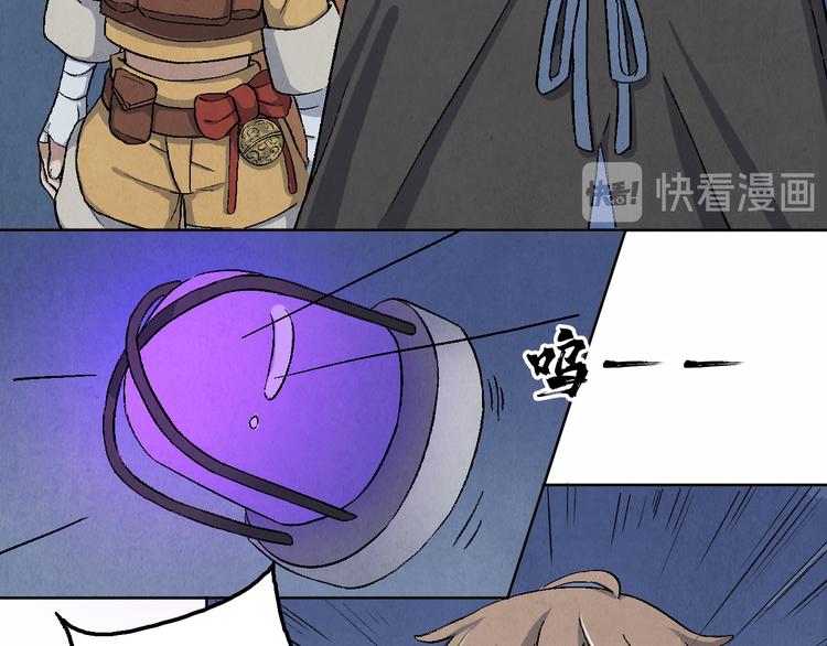 第14话 地社（上）83