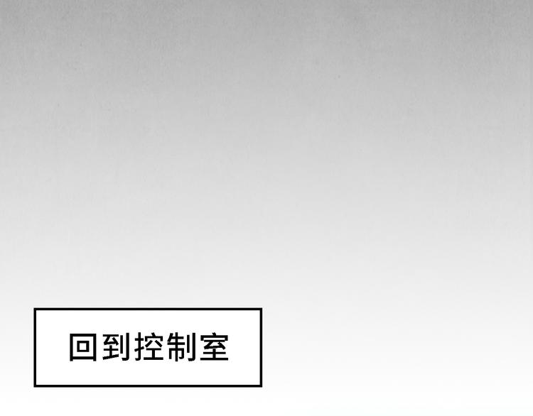 第21话 真相（中）50