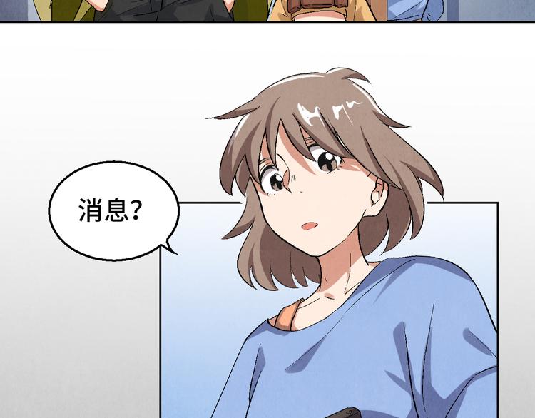 第10话 金银集35