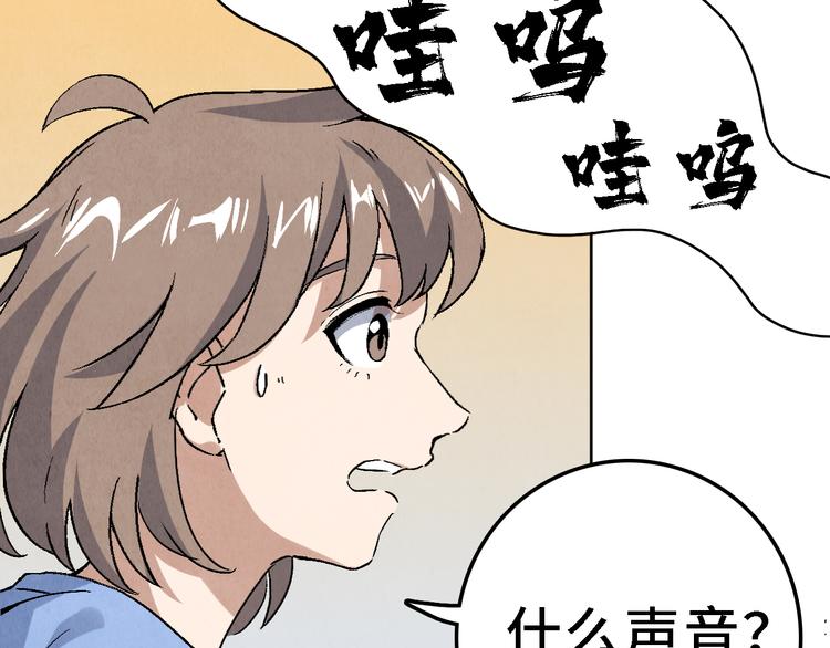 第25话 终局18