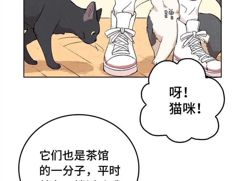 第04话 念与怨23