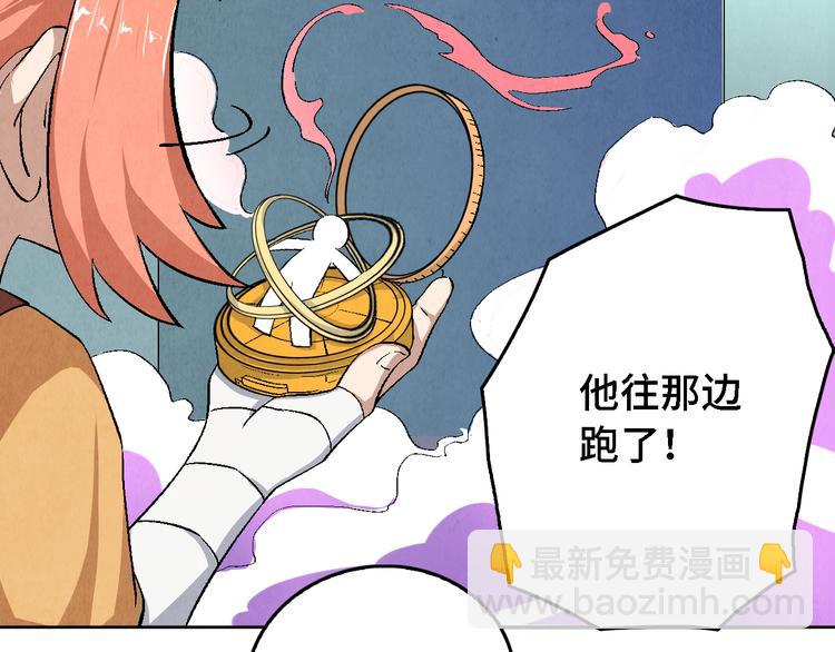 第11话 夺灵计划76