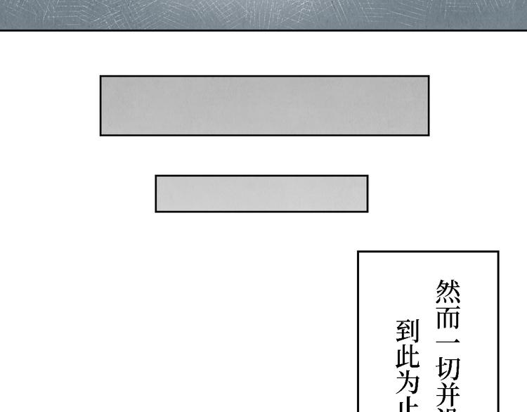 第08话 黑豆（上）46