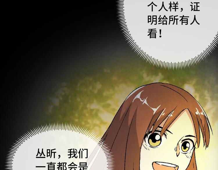 第12话 陈哆52
