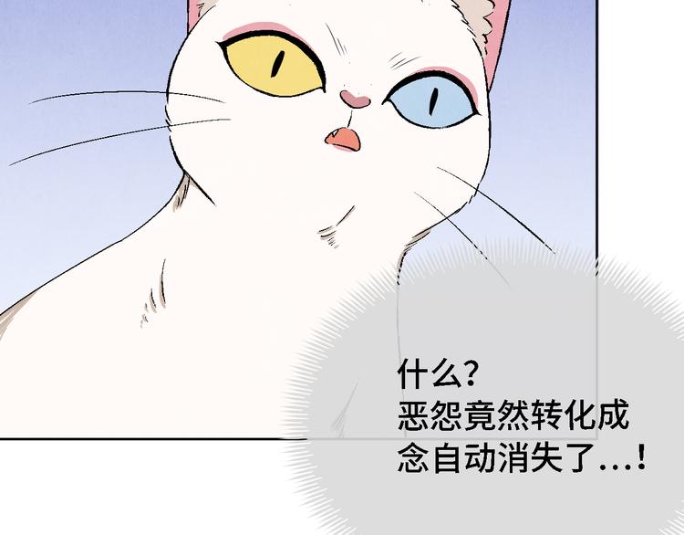 第13话 怨力暴走128