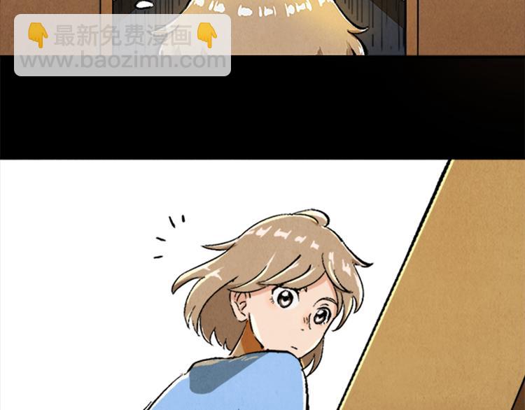 第02话 衔蝉庐4