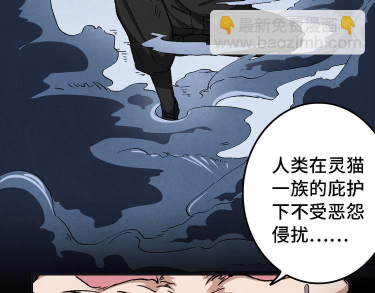 第15话 地社（中）68
