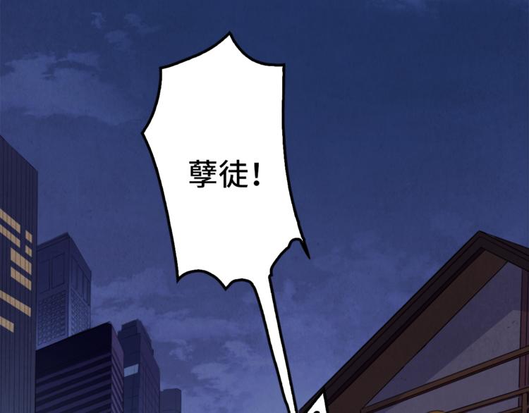 第02话 衔蝉庐16
