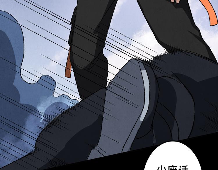 第15话 地社（中）32