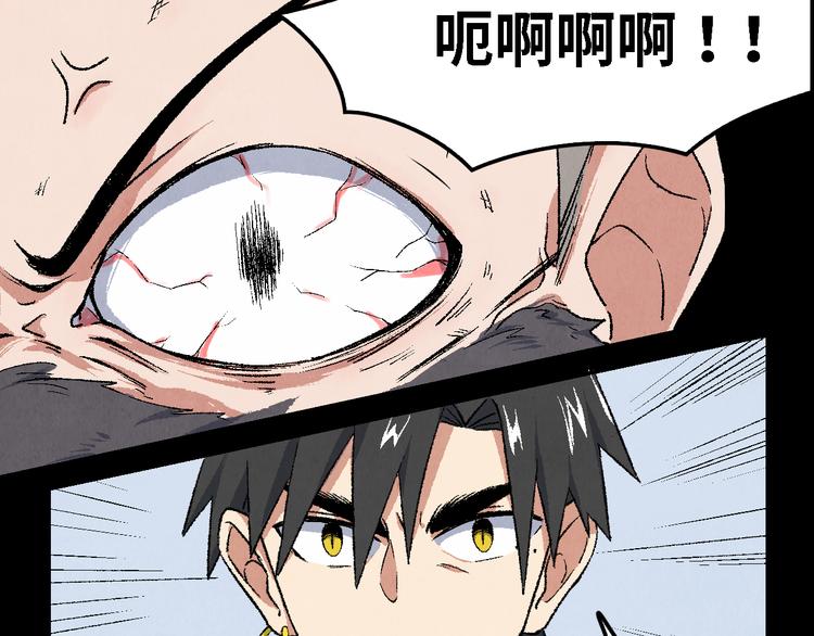 第15话 地社（中）79