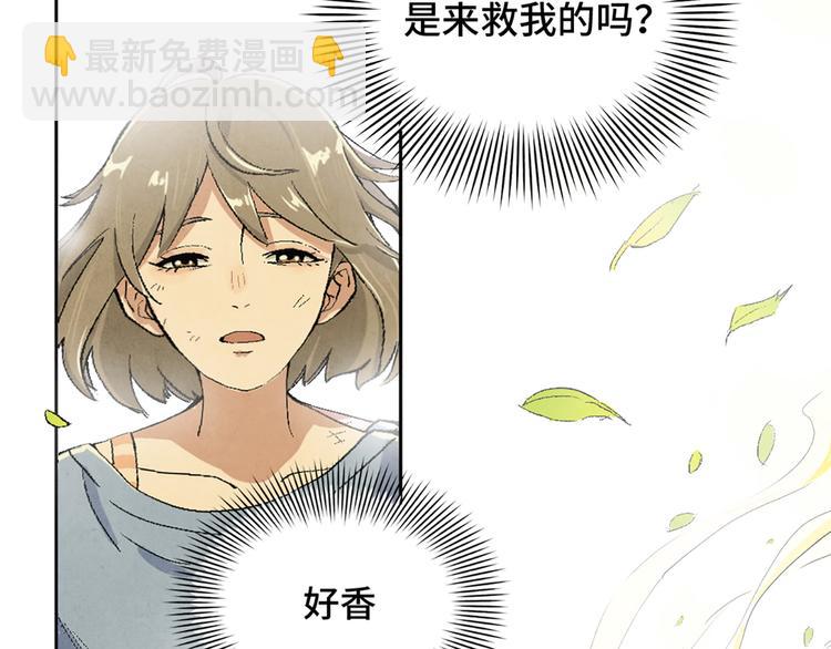 第01话 恶怨来袭91