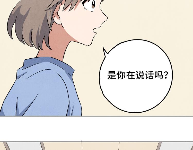 第05话 渡猫师45