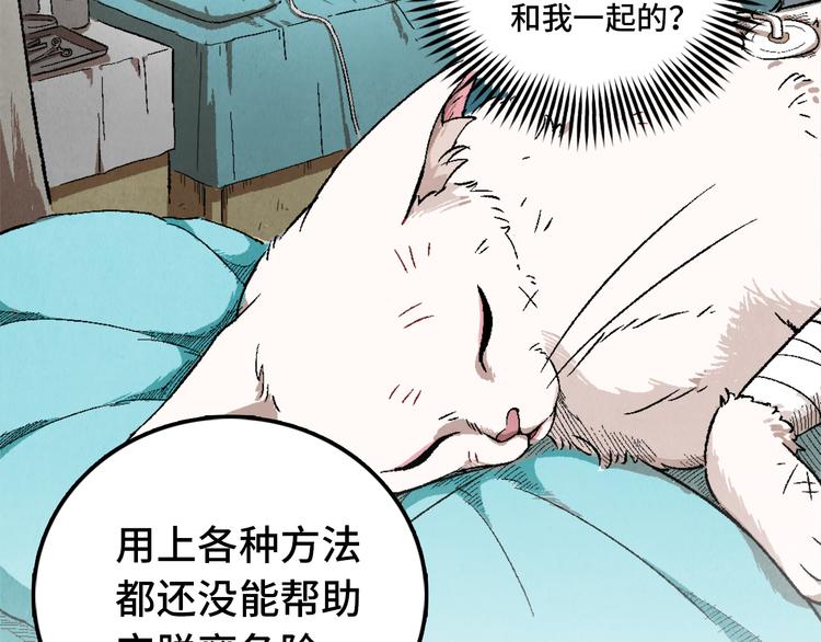 第02话 衔蝉庐56