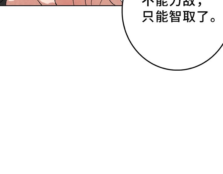第21话 真相（中）54