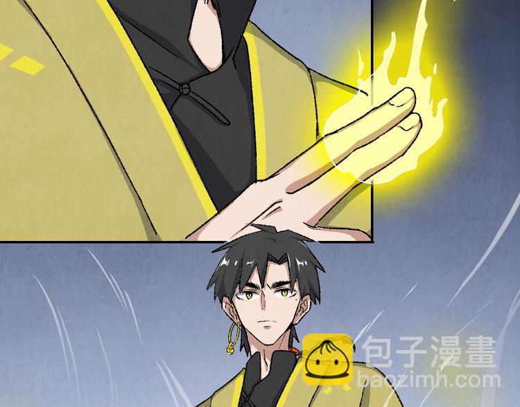 第15话 地社（中）34