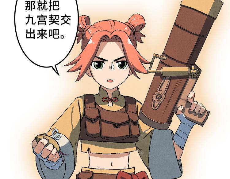 第18话 夺灵实验室70