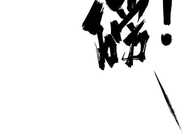 第09话 黑豆（下）29