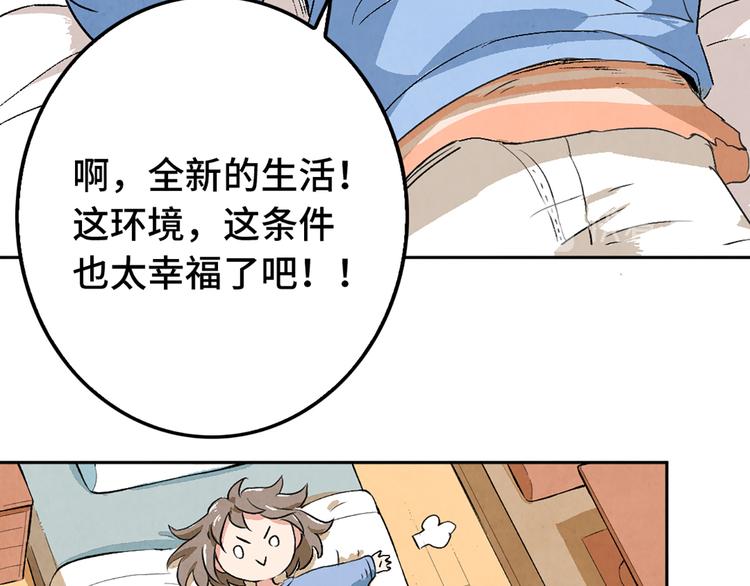 第04话 念与怨32