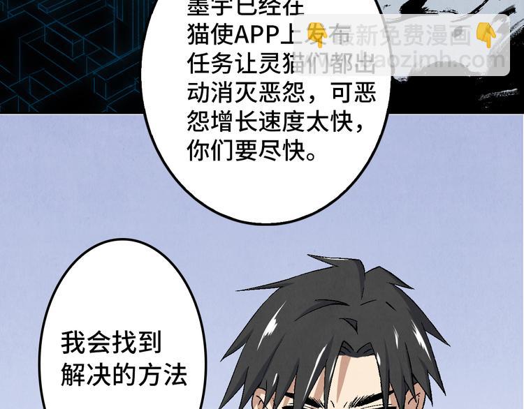 第14话 地社（上）32