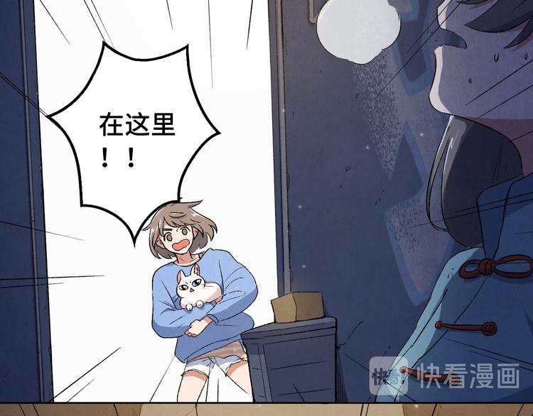 第07话 莫奈何91