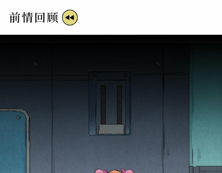 第23话 前夕0