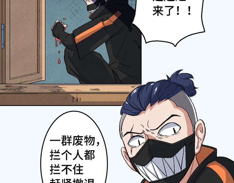 第11话 夺灵计划44