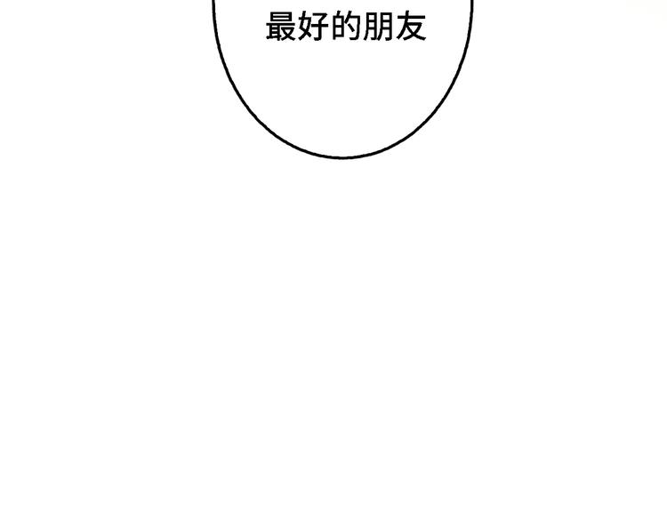 第06话 剪刀大法28