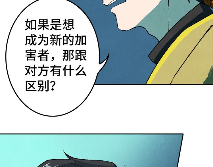 第23话 前夕89