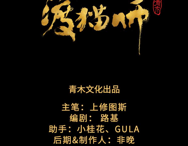 第22话 真相（下）5
