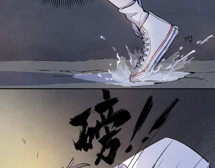 第01话 恶怨来袭70