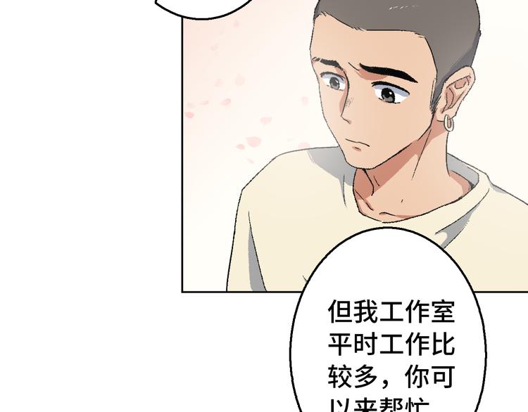 第08话 黑豆（上）99